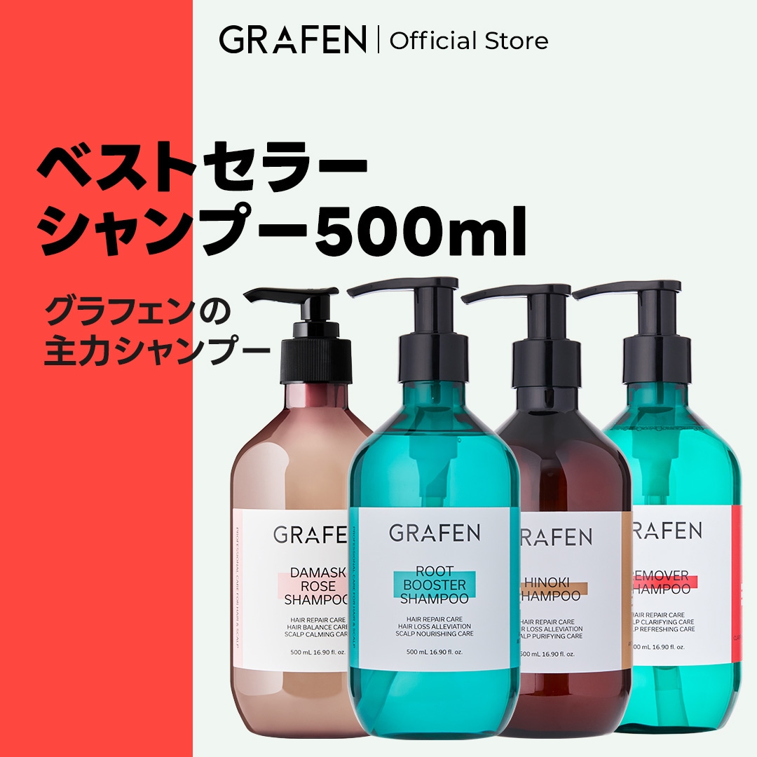 Qoo10] グラフェン [公式] ベストセラーシャンプー 500 : ヘア
