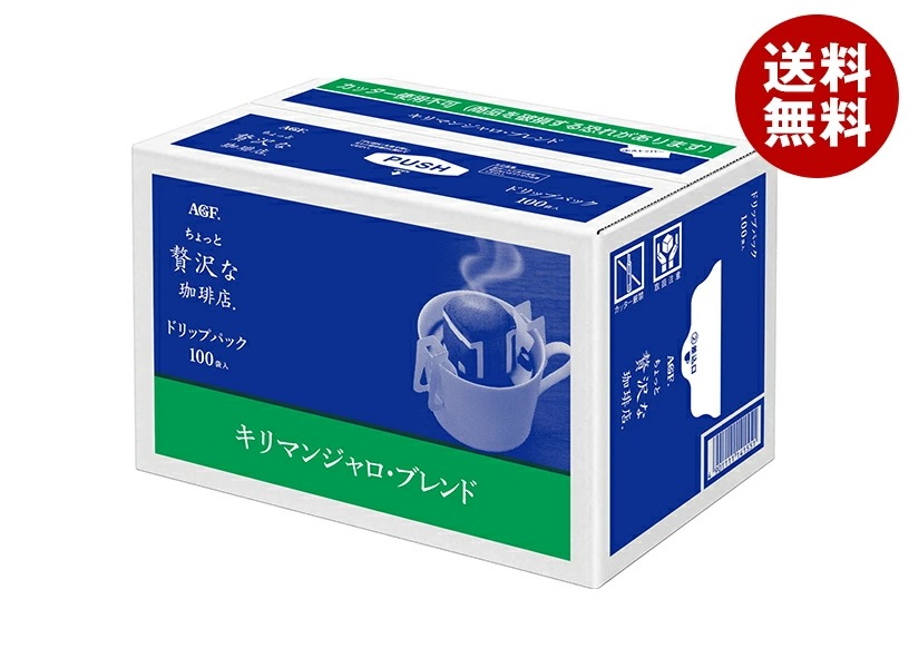 AGF ちょっと贅沢な珈琲店 レギュラー・コーヒー ドリップパック キリマンジャロ・ブレンド (7g×100P)×6箱入