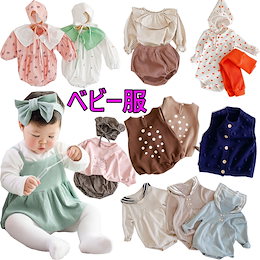 5/6日更新 ★夏季新品♥ベビー服 韓国子供服 赤ちゃん服 女の子服 男の子服 子供服 新生児服 ロンパース ベビー用品 マタニティ(59-120cm )