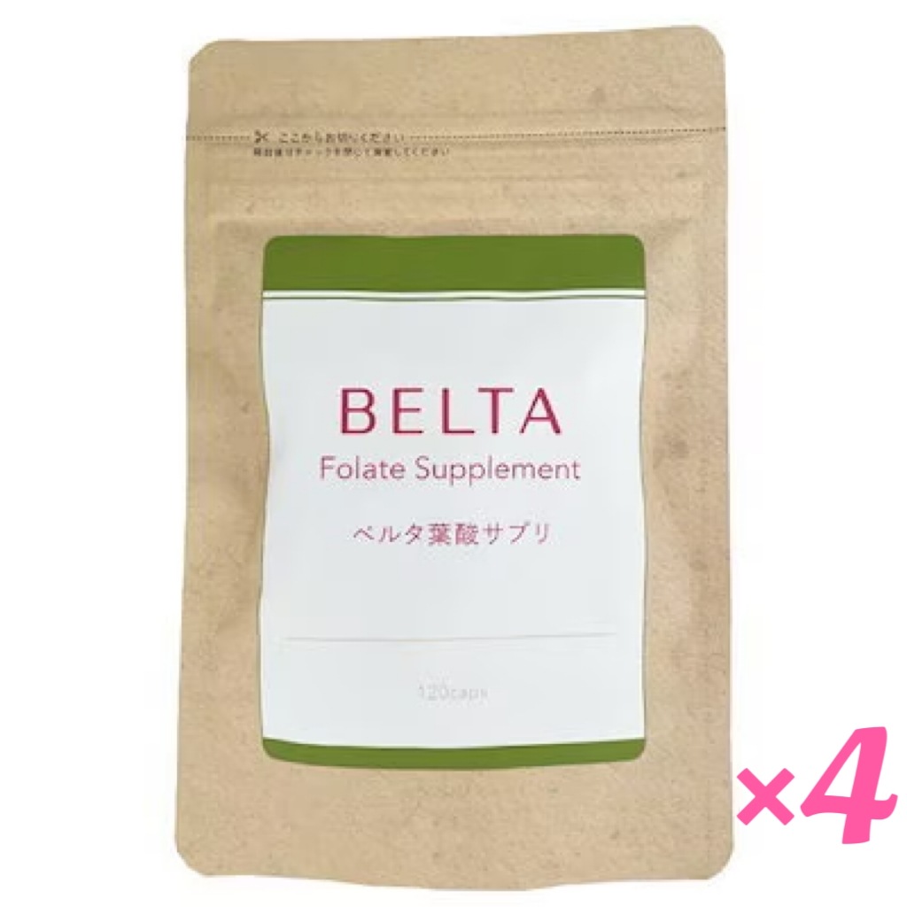 ベルタ 葉酸サプリ 120粒4袋セット 妊活 鉄分 サプリメント 無添加 授乳 産後 カルシウム ビタミンd ビタミンe 亜鉛 ミネラル 妊婦