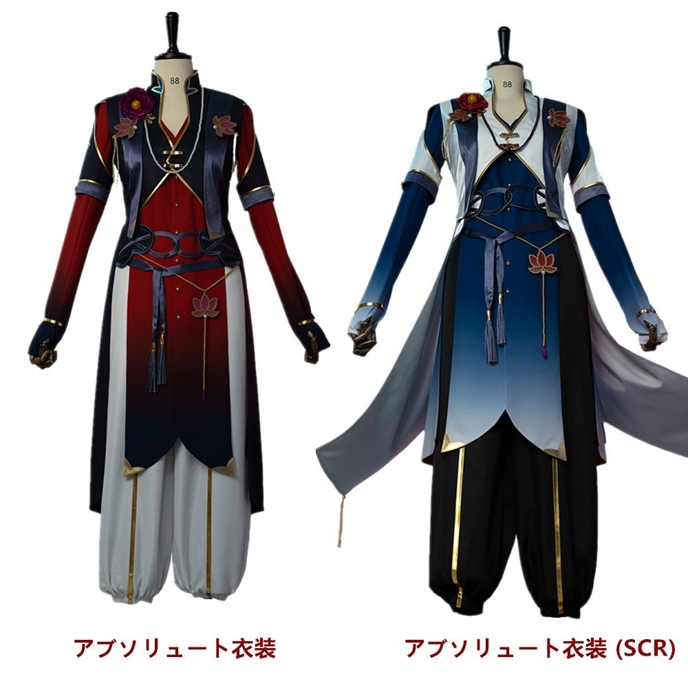 【期間限定】ES あんさんぶるスターズ 楽園へ＊無垢なる望みのアブソリュート アブソリュート衣装 乱凪砂 七種茨 巴日和 漣ジュン コスプレ衣装 コスチューム ハロウィン 変装 仮装品質良い 店舗お勧