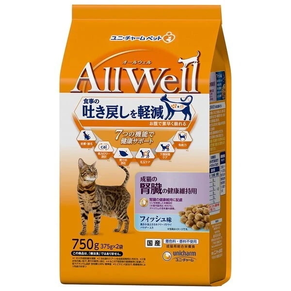 AllWell ���L�̐t���̌��N�ێ��p �t�B�b�V���� �҂������Ƃ����݃t���[�Y�h���C�p�E�_�[���� 750g(375gx2��)