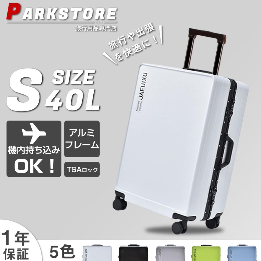 スーツケース 機内持ち込み アルミフレーム オンベイキ キャリーケース キャリーバッグ S Mサイズ 超軽量 大容量 静音 おしゃれ 耐衝撃 TSAロック 海外旅行 T98