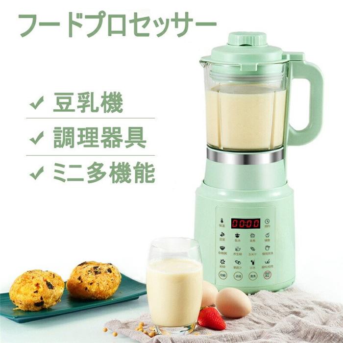 キッチン用品　キッチ器具　キッチン家電　調理器具　ミニ　多機能　フードプロセッサー　ブレンダー ミキサー アイスクラッシャー かき氷機 ベービーフード