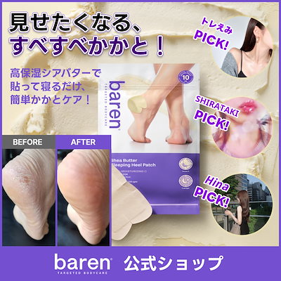 フットケア HANA 60%OFF!】アサヒフットケア 002 ホワイト | SALE | アサヒ