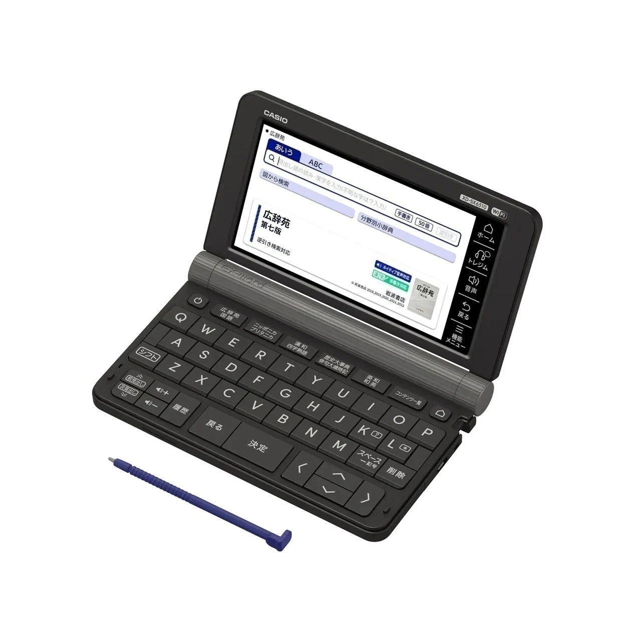 エクスワード XD-SX6510BK [ブラック] 電子辞書 160コンテンツ
