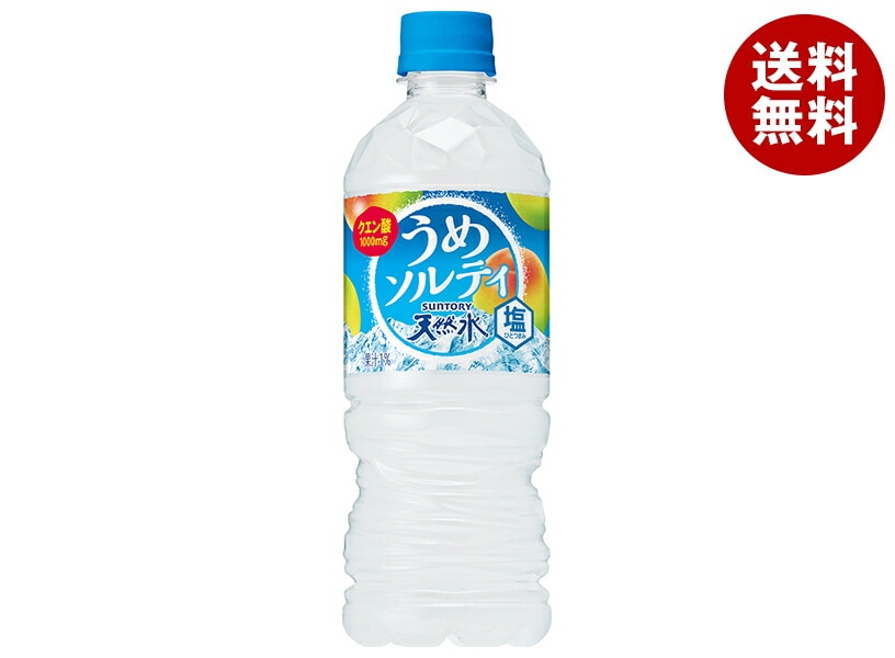 サントリー 天然水うめソルティ 540mlPET＊24本入＊(2ケース)