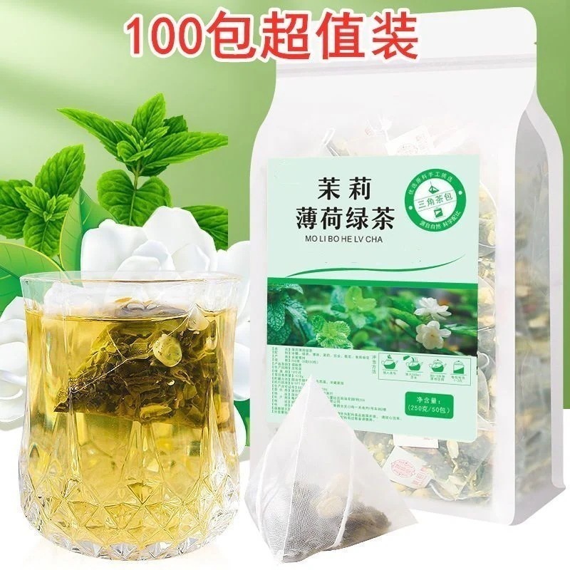 【1つ買うと1つ無料】【メガ割】qoo10 ジャスミンミント緑茶の爽やかな香りのお茶水出しミルクティーショップ学生向け浄化ホットトーンティー