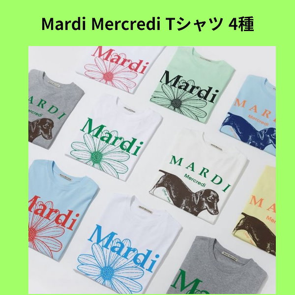 Qoo10] Mardi Mercredi [Mardi Mercredi] MAR