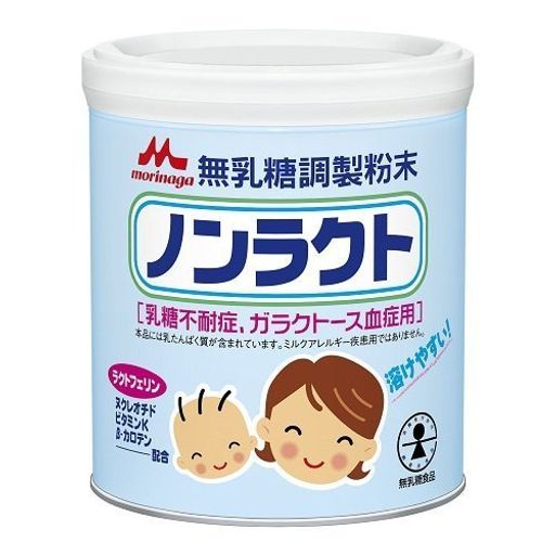 森永乳業 ノンラクト 300g ×6セット