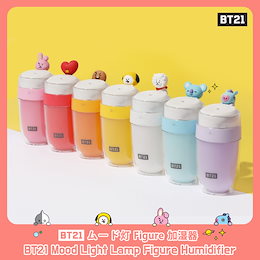 【BT21 BTS 公式】 正規品 ラインフレンズ LEDムード灯 ミニ加湿器 / USB 卓上 寝室 机 オフィス 新年新学期、学生の友達にプレゼント