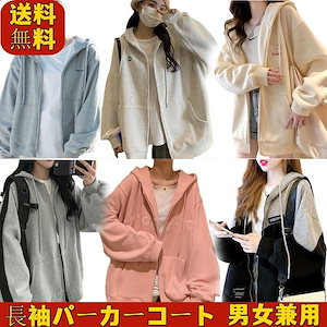 パーカー春新入荷 トレーナー韓国ファッション上着スウェット春服男女兼用韓国 ブラウス パーカー