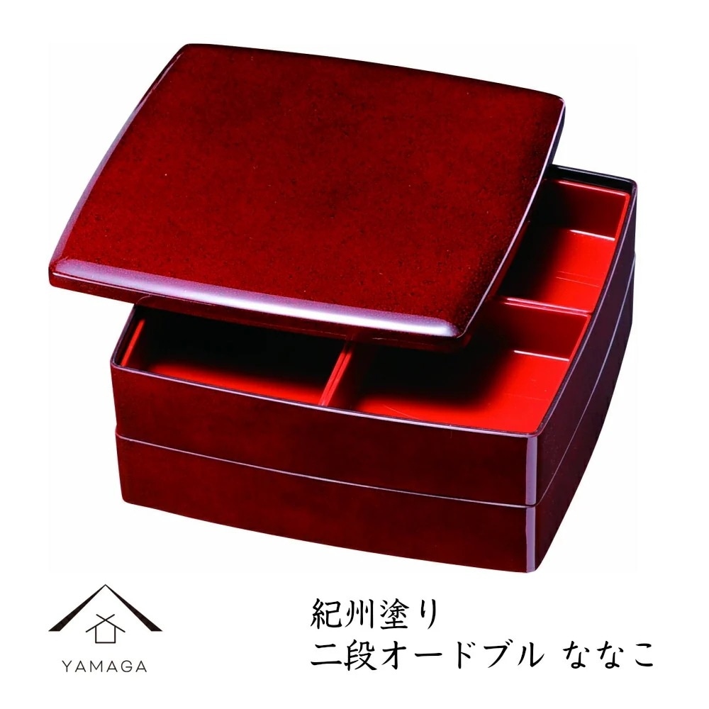 二段オードブル ななこ塗 (8.0寸)送料無料直径24cm二段オードブルです/お節/正月/行楽/運動会/花見/漆器/日本製/お弁当/通販23-68-4