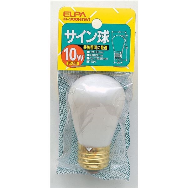 （まとめ） ELPA サイン球 電球 10W E26 ホワイト G-300H（W） 30セット