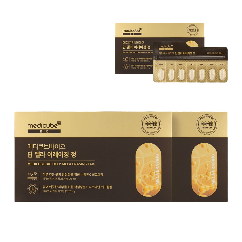 [2+1] メディキューブ ディープメイレイジング錠 (シミ緩和剤) 7,570円