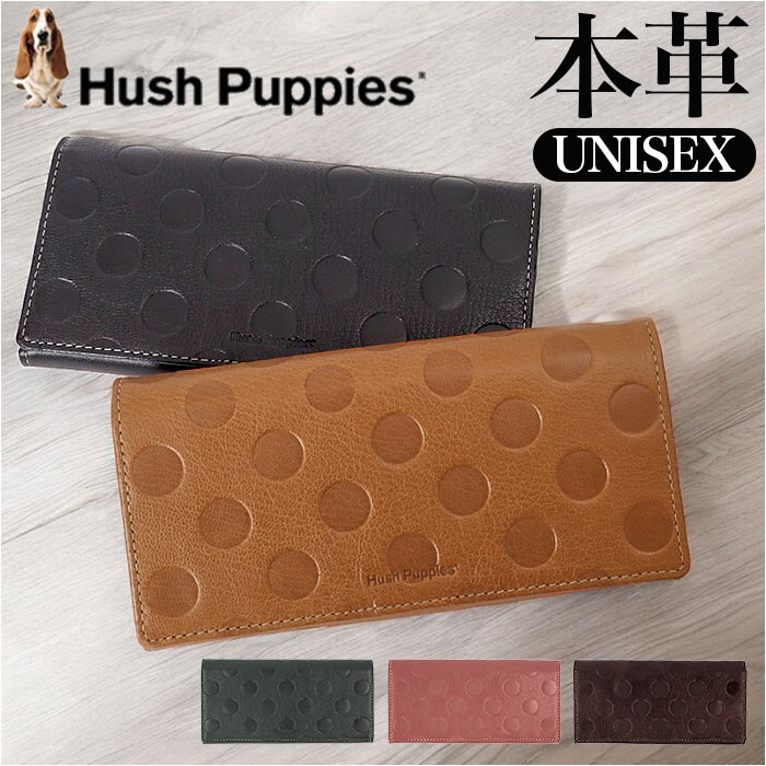 hush puppies ハッシュパピー 長財布 通販 財布 お財布 ロングウォレット おさいふ さいふ ウォレット お札入れ 札入れ 小銭入れ カード入れ サイフ シンプル カジュアル メンズ レデ