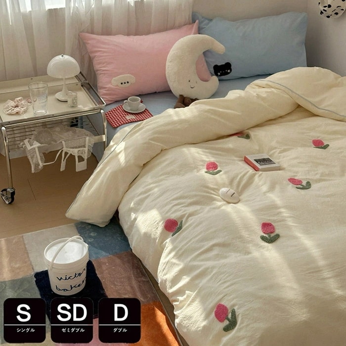 布団カバー シングル 3点セット 4点セット 刺繍ふとんカバー かわいい掛け布団カバー おしゃれ 羽毛布団カバー セミダブル 洋式和式兼用 ふとんかばー 敷布団カバー 子供寝具カバーセット カバーセッ