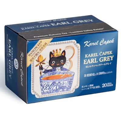 他サイト： 【カレルチャペック】デイリーシリーズ カレルチャペックアールグレイ [ 紅茶 ティーバッグ ルフナ ベルガモット フレーバーティー ] 箱入り個包装ティーバッグ20pの商品画像