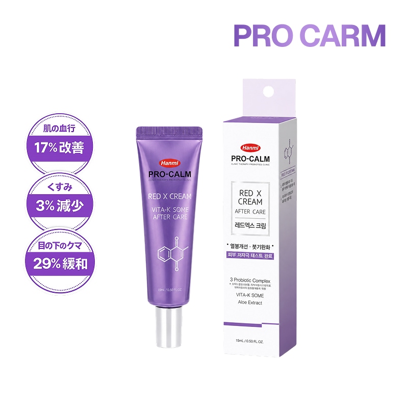 Qoo10] Hanmi PRO-CALM [正規品] レッドエックスクリーム RE
