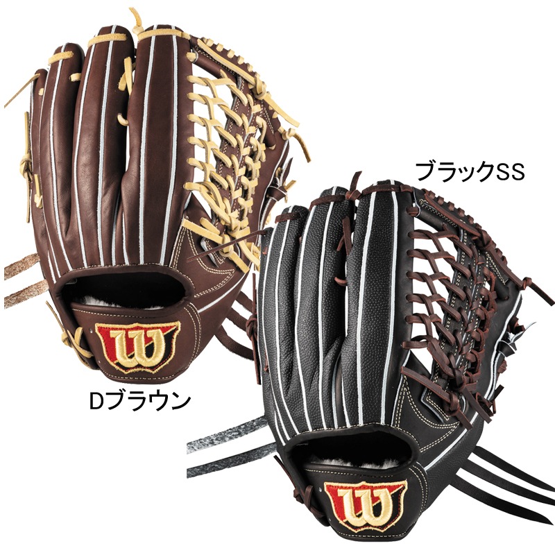 ウィルソン WILSON 硬式用 Wilson staff DUAL 限定 外野手用 HWYD8G グラブ袋付 野球 硬式 グラブ グローブ 25SS(WBW102921-102923)