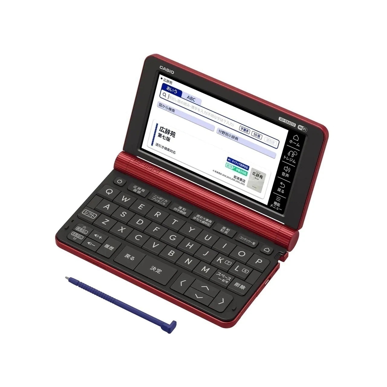 エクスワード XD-SX6510RD [レッド] 電子辞書 160コンテンツ