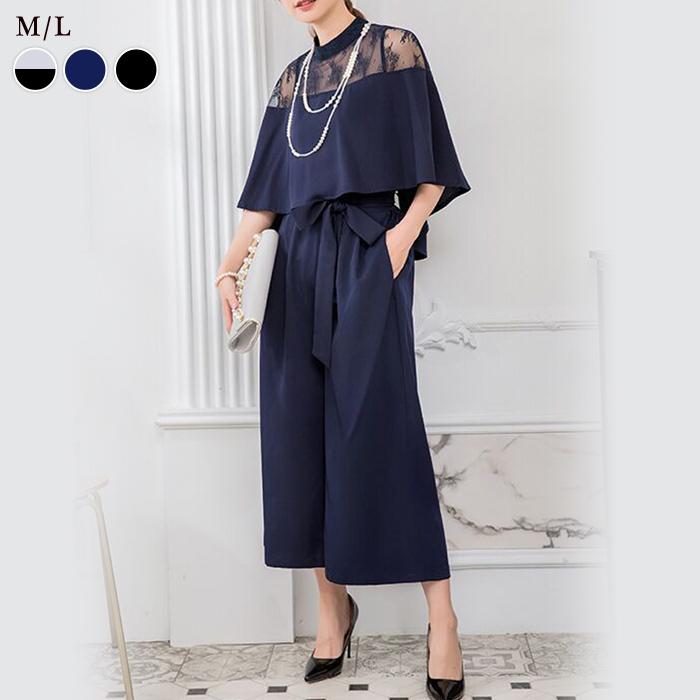 パーティードレス レディース パンツドレス 黒 結婚式 パンツスタイル セットアップ ブラック ネイビー グレー スーツ フォーマル 20代 30代 40代 送料無料