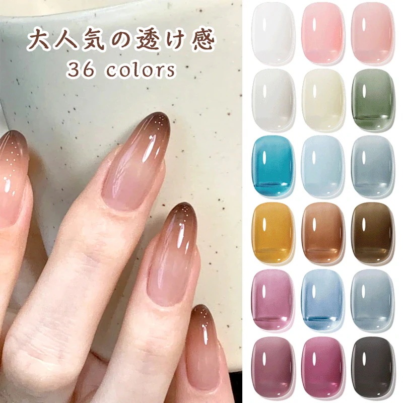 1つ買うと12つ無料24新作 ジェルネイル カラージェルネイル シアーカラー 透け感 15ml 大容量 セルフネイル アートジェル ポリッシュジェル ネイル129