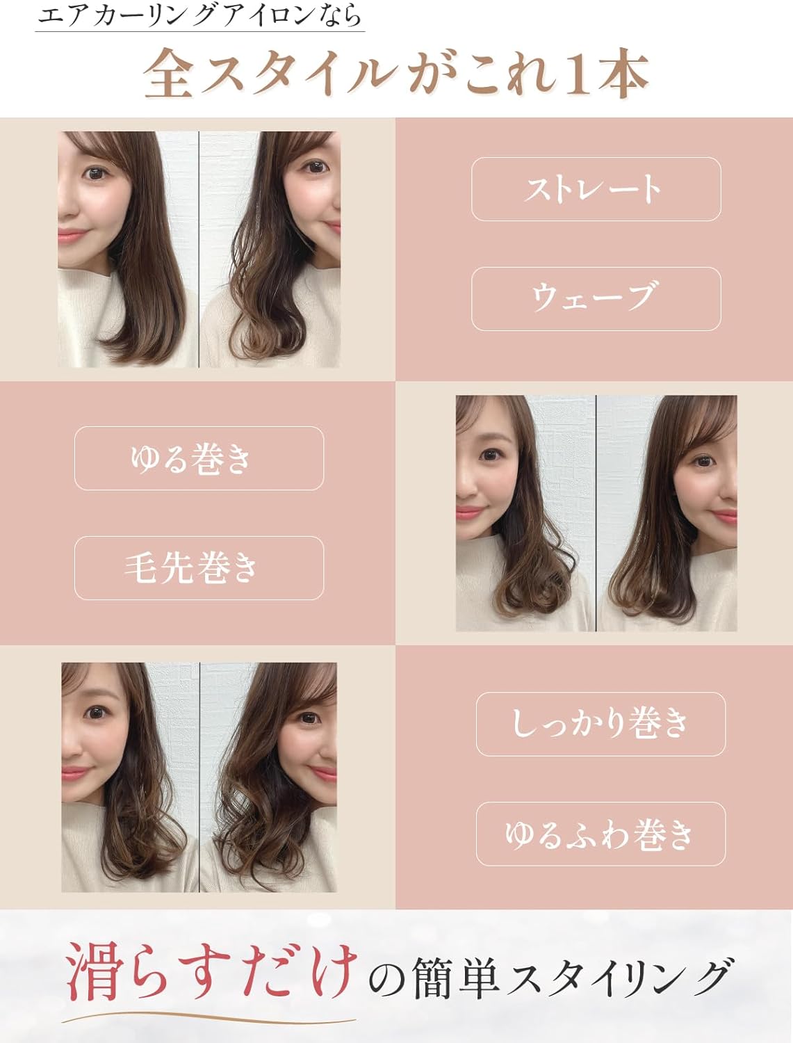 クレイツ セラミック ヘアーアイロン　26mmCREATEION ロールブラシアイロン CIBI-G26W