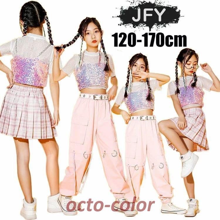 キッズダンス衣装 可愛い ピンク スパンコール スーツ ジャズダンス チアガール ヒップホップ へそ出し 韓国 HIPHOP 練習着 体操服 ステージ衣装 応援団 新