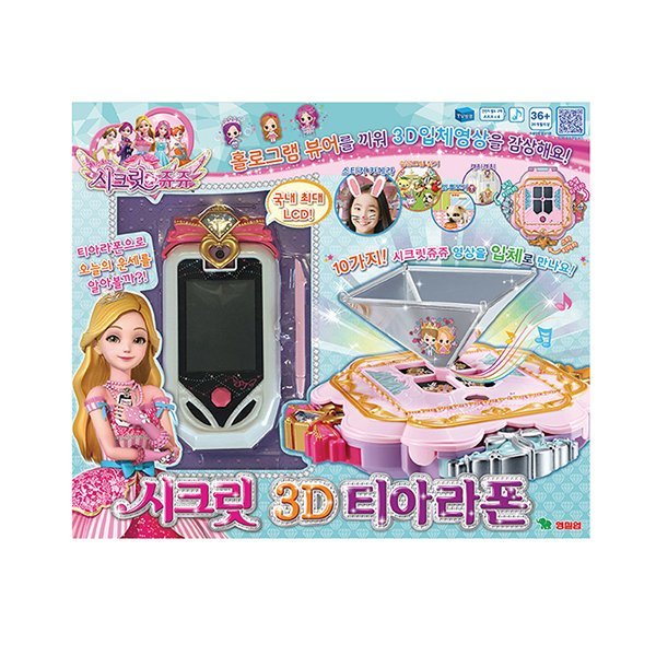 シークレットジュジュ シークレット 3D ティアラフォン