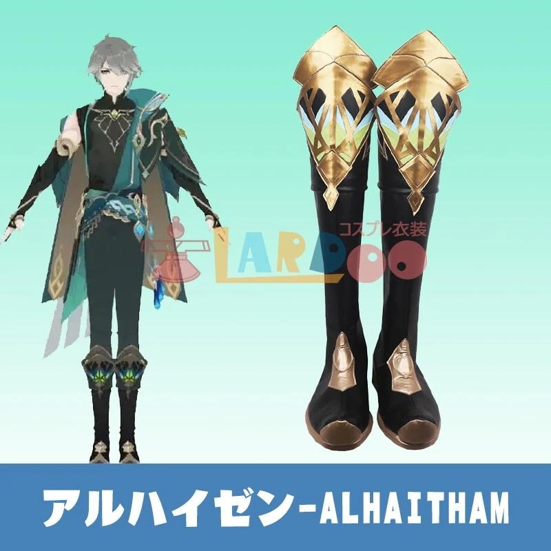 原神 Genshin げんしん アルハイゼン-Alhaitham コスプレ靴 コスプレブーツ1010