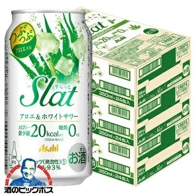 チューハイ サワー アサヒ Slat すらっと アロエ＆ホワイトサワー 350ml×3ケース/72本(072)『FSH』