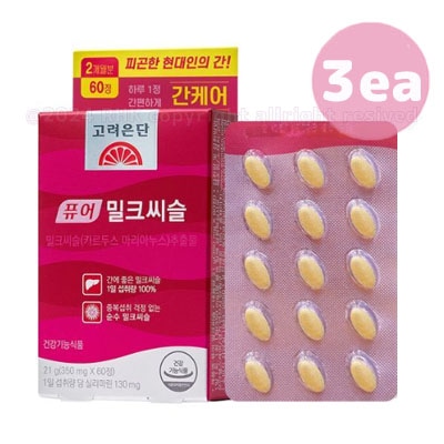 【３箱X60カプセル】고려은단 퓨어 밀크씨슬 ピュアミルクシスル/koreaeundan/肝臓に良い サプリメント マリアアザミ