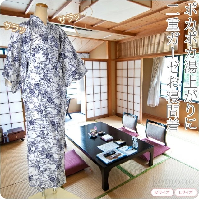 寝間着 浴衣 日本製 女物 寝巻き浴衣 花蕾ガーゼ 二重袷 M-L 10009416