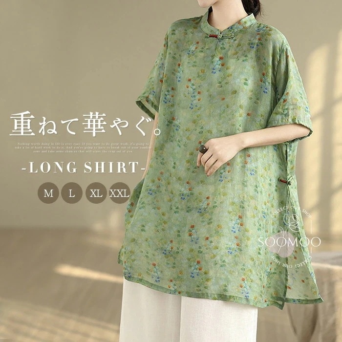 【20点セット】【送料無料】チュニック レディース 春夏 五分袖 ロングシャツ ブラウス 薄手 綿麻風 花柄 チュニックワンピース チュニックブラウス シャツブラウス ミドル丈 Aライン トップス ナ