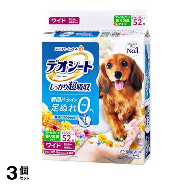 しっかり超吸収 香り消臭タイプ ワイド ジャンボパック 52枚入 3個セット