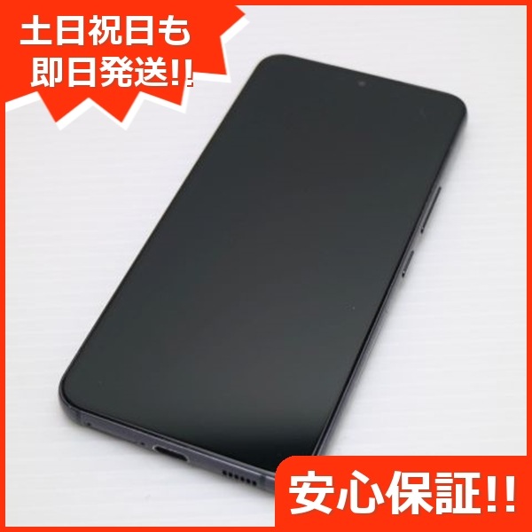 超美品 Galaxy S22 SC-51C ファントムブラック スマホ 白ロム 中古 土日祝発送OK 77