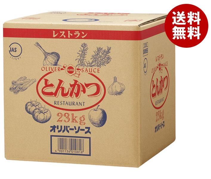 オリバーソース レストラン とんかつソース 23kg×1個入