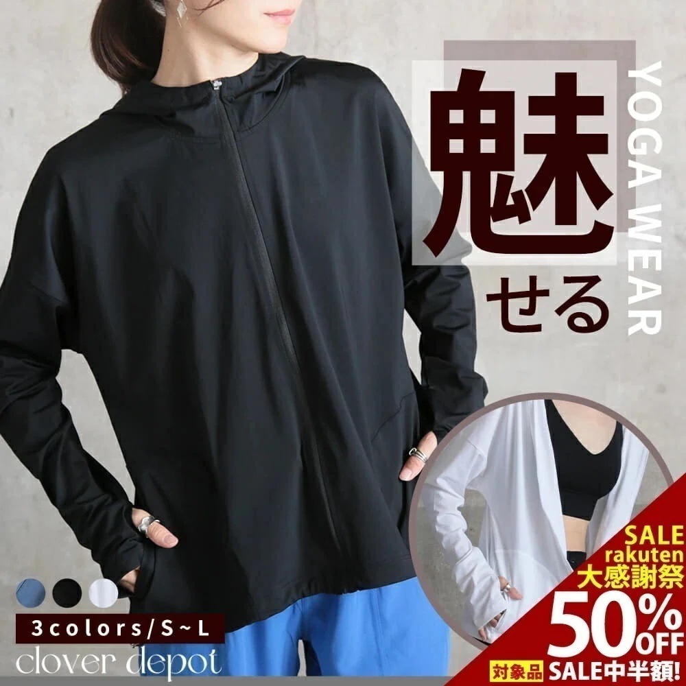 S M L 長袖 パーカー レディース ヨガ 薄手 指穴 おしゃれ きれいめ フィットネス フーディー スポーツパーカー スポーツウェア トレーニングウェア ヨガウェア 大きいサイズ 小さいサイズ ポ