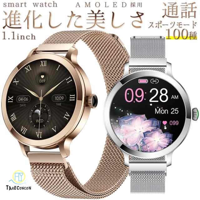通話機能 スマートウォッチ 日本製センサー レディース 血圧測定 血中酸素 IP68防水 女性 生理管理 心拍数 歩数 活動量計 健康管理着信電話通知 iphone&amp Android対応