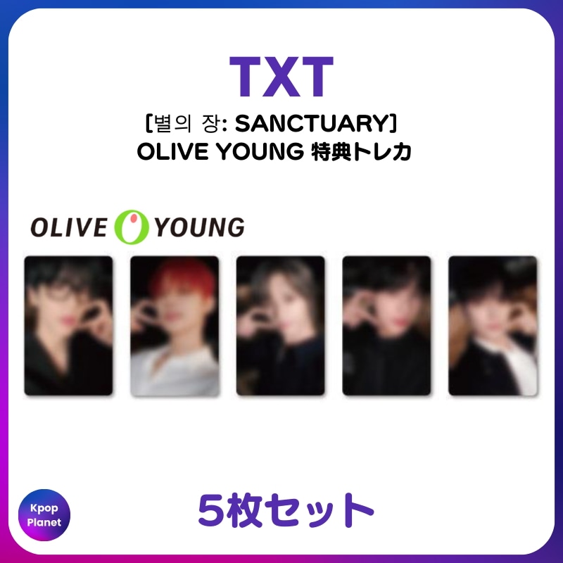 TXT SANCTUARY OLIVE YOUNG POB LUCKY DRAW PHOTOCARD PC