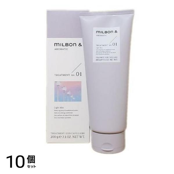 ミルボンアンドトリートメント no.01 サンダルウッド&ベリー チューブ 200g 10個セット