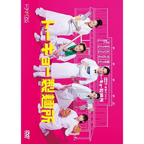 トーキョー製麺所 DVD-BOX ／ 吉野北人 (DVD) HPBR-1447 8,848円