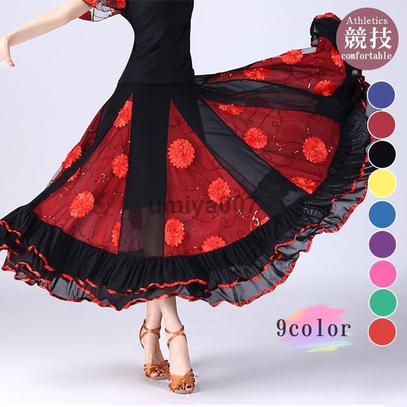 【ハロウィン】社交ダンス スカート 花柄 ラテンダンス フレアスカート タンゴ マキシ丈 ステージ舞台 ダンス衣装 ベリーダンス カラオケ衣装 ドレス イベント舞台 5,243円