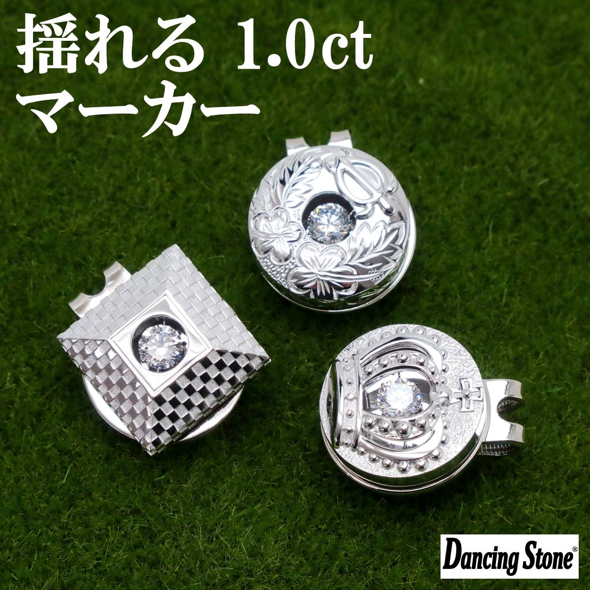 ゴルフマーカー マグネット マーカー ハットクリップ 贅沢屋 ZDG