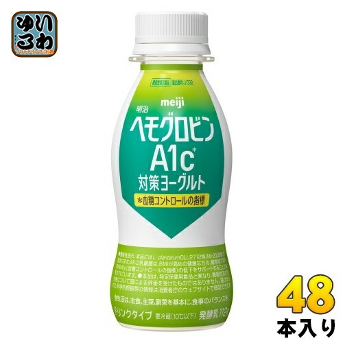 明治 ヘモグロビンA1c対策ヨーグルト ドリンクタイプ 112g ペットボトル 48本 (24本入×2 まとめ買い) 乳酸菌飲料 砂糖不使用 機能性表示食品