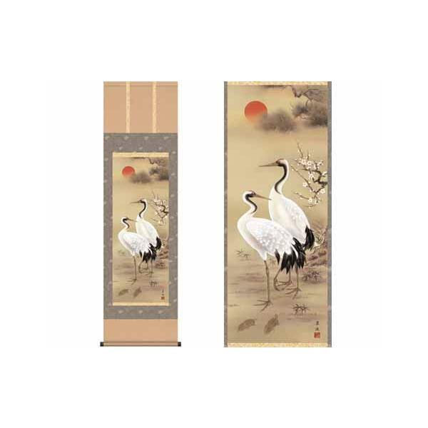 掛軸 松竹梅鶴亀 戸塚翠漣筆 収納箱付き 十年間保証 受注生産品