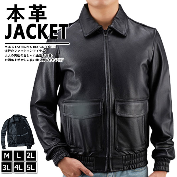ライダースジャケット メンズ シングル 革ジャン 本革 牛革 レザージャケット 皮ジャン バイク 立ち襟 防風 ブルゾン B系 秋服 バイカー 14,850円