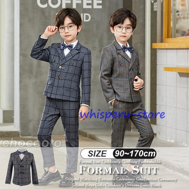 子供スーツ 男の子 おしゃれ チェック柄 フォーマルスーツ キッズ 紳士服 入学式 卒業式 七五三 初節句 お宮参り結婚式 発表会 タキシード 子ども服 ジュニア