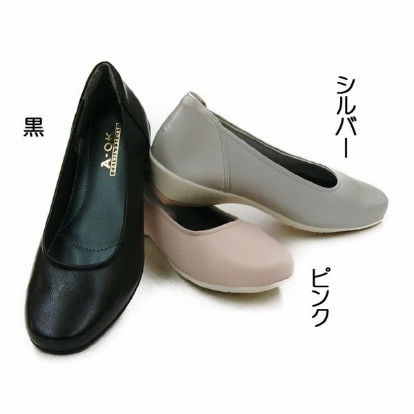 パンプス レディースシューズ レディースファッション 靴 足になじむ 本革 プレーンパンプス 柔らか